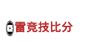 雷竞技比分-清洁能源发电企业